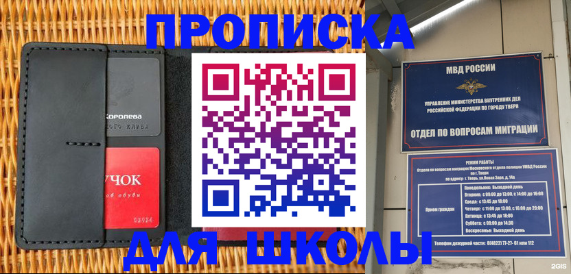 форма 3 в Дрезне