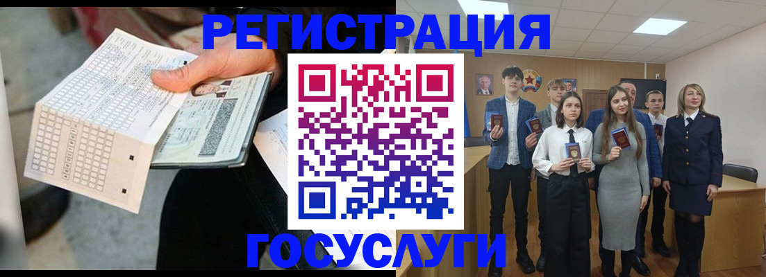 временная регистрация госуслуги в Дрезне