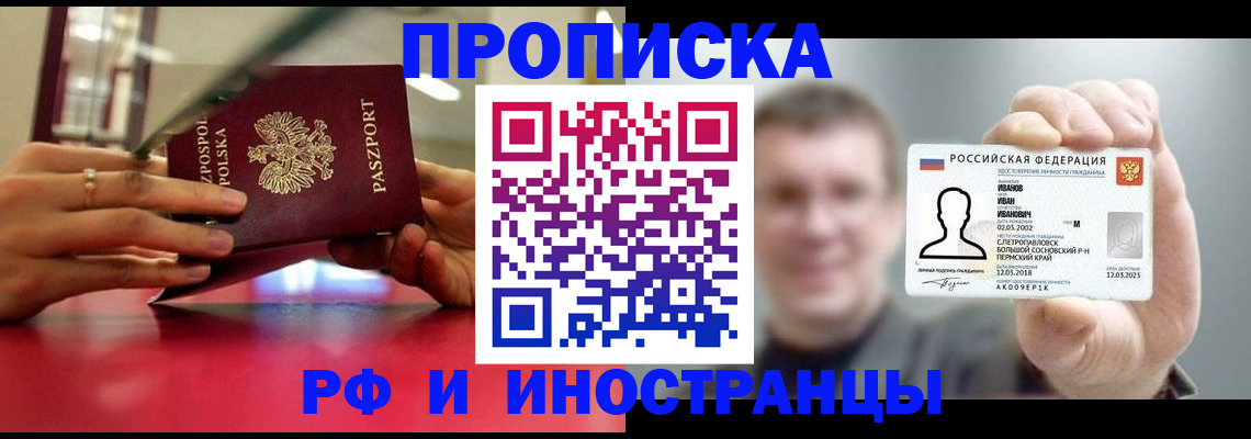 временная регистрация госуслуги в Дрезне